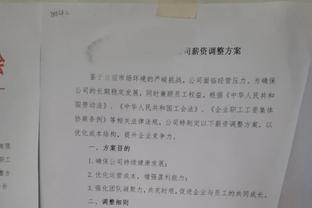 状态回暖！基根-穆雷13投7中得到17分4助 正负值+21为全队最高